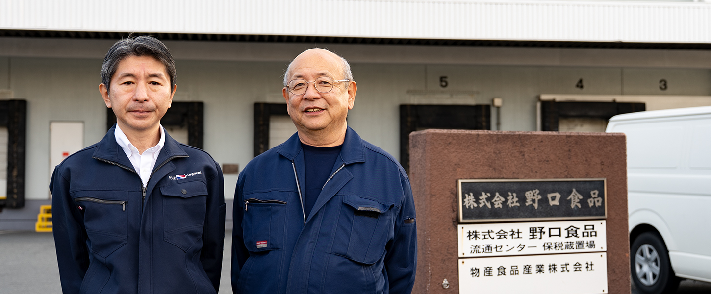 株式会社野口食品様